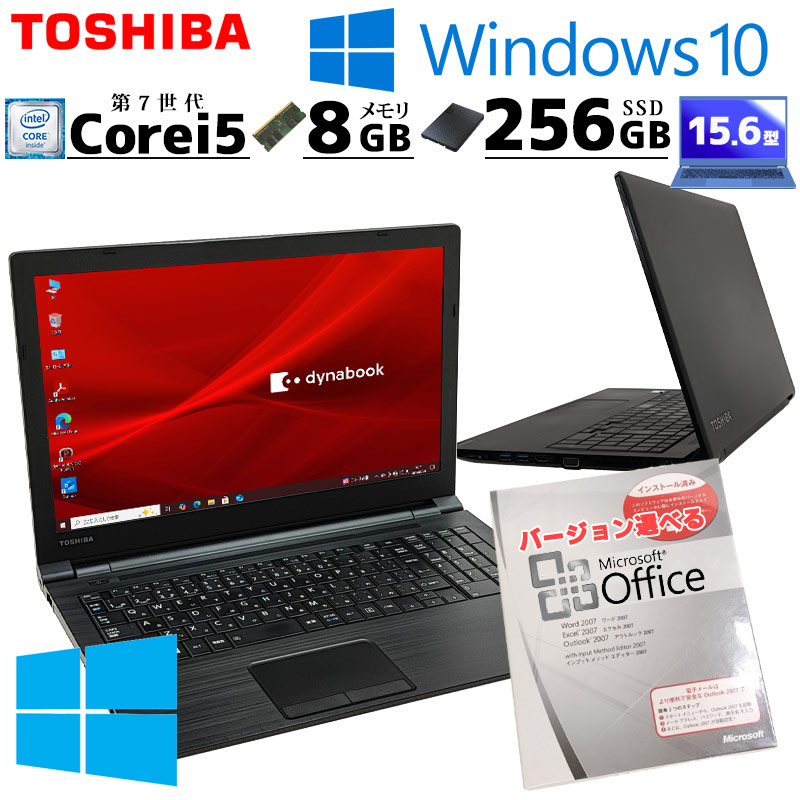 Dynabook T642 Win10 Core i5 <中古> Amazon.co.jp: 【Windows10 中古ノート】 東芝 dynabook