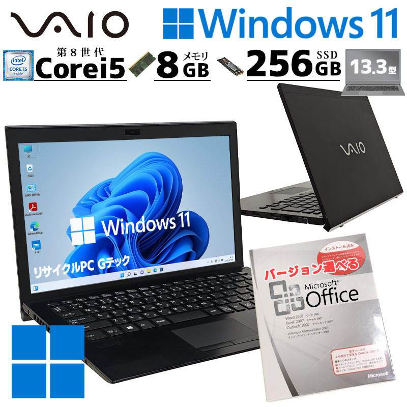 楽天市場】中古ノートパソコンVAIO VAIO Pro PJ VJPJ13C11N