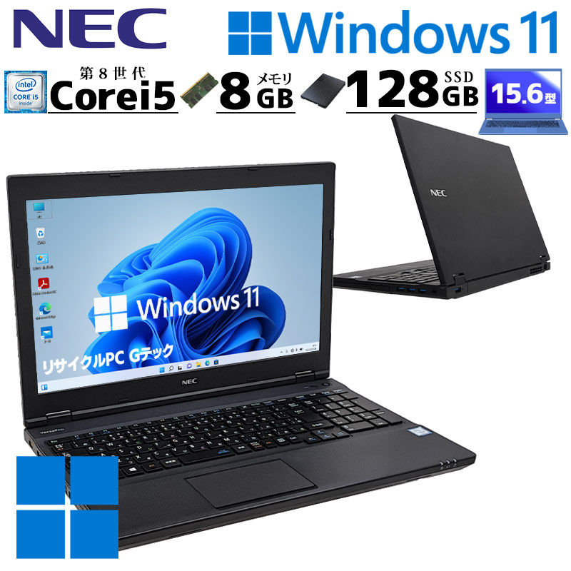 NEC VersaPro VK26 Core i3 第3世代 16GB HDD500GB スーパーマルチ 無線LAN Windows10 64bit WPSOffice 15.6インチ 中古パソコン ノートパソコン Notebook 【中古】 楽天市場】nec vk26の通販