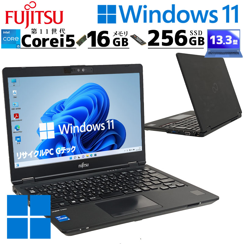 ノート パソコン 第10世代 ｉ5 ８GB 256GB 液晶 13.3 P007 7387.jpg