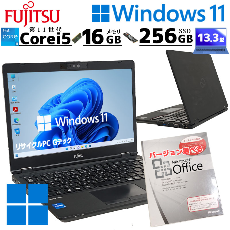中古ノート Microsoft Office付き　Windows11 14インチ Amazon.co.jp: パソコン ノート office付き Windows 11搭載