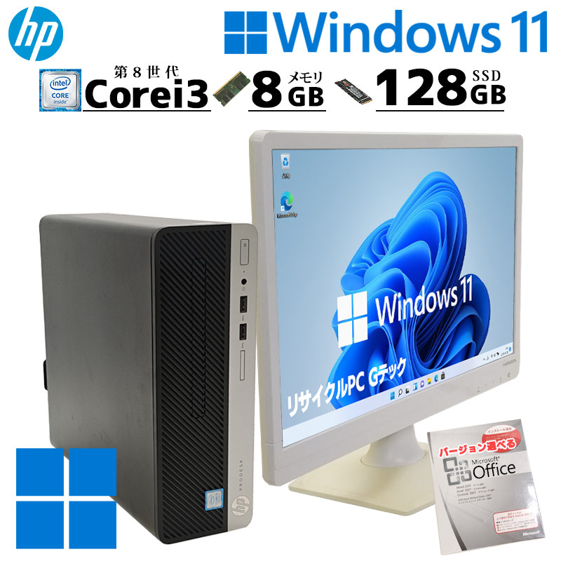 訳あり8世代NECデスクトップPC Amazon.co.jp: NEC 23.8型デスクトップパソコン LAVIE Desk All