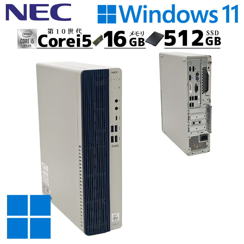 楽天市場】第8世代 中古デスクトップ NEC Mate MJL36/L-4