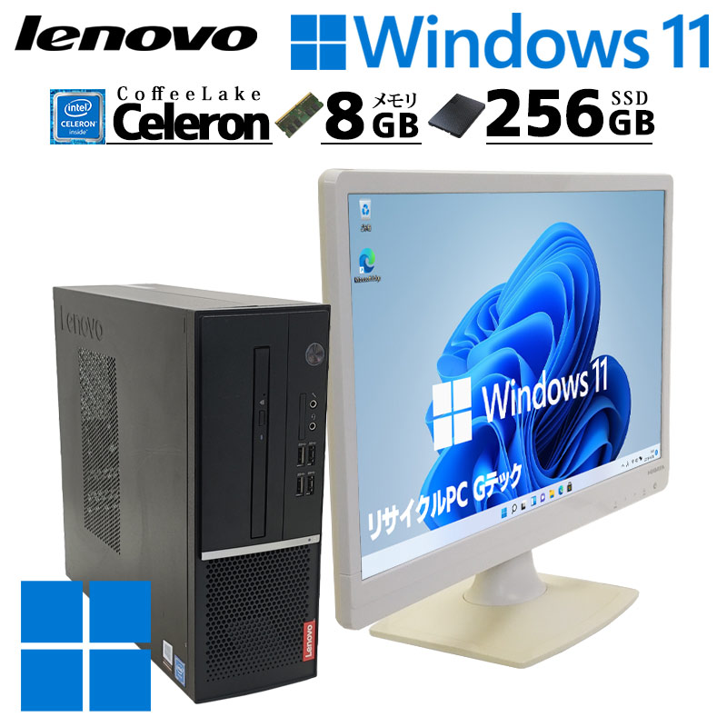 Windowsデスクトップ NEC Mate Intel Core i3-8100 7389lcdof.jpg