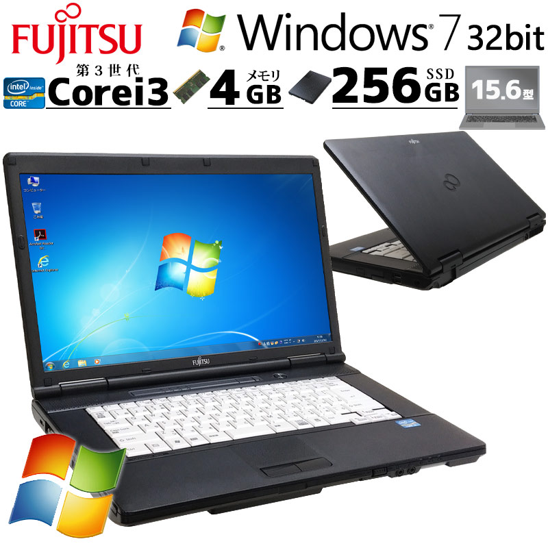 楽天市場】高性能Win7 中古パソコン 富士通 LIFEBOOK A576/P Windows7