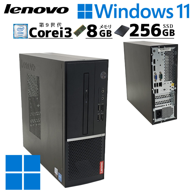 楽天市場】lenovo V530-15ICB 単体 Windows11 64bit HDMI Core i7 8700