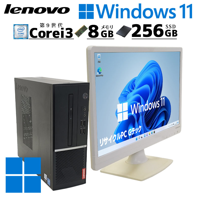 楽天市場】lenovo V530-15ICB 単体 Windows11 64bit HDMI Core i7 8700
