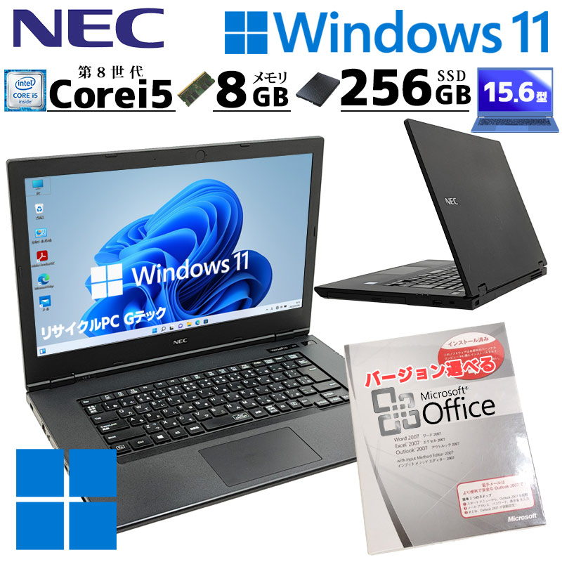 NEC VKL21第8世代SSD256GB+HDD500GB☆Windows11 7425of.jpg