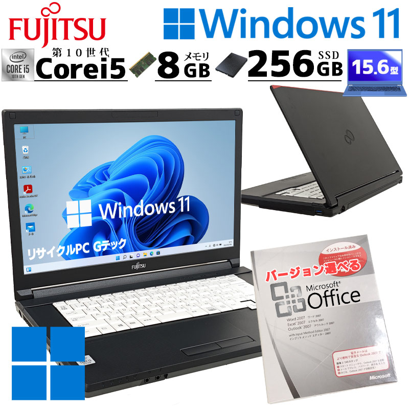 楽天市場】第11世代 Core i3 東芝 Dynabook S73/HS 中古ノートパソコン