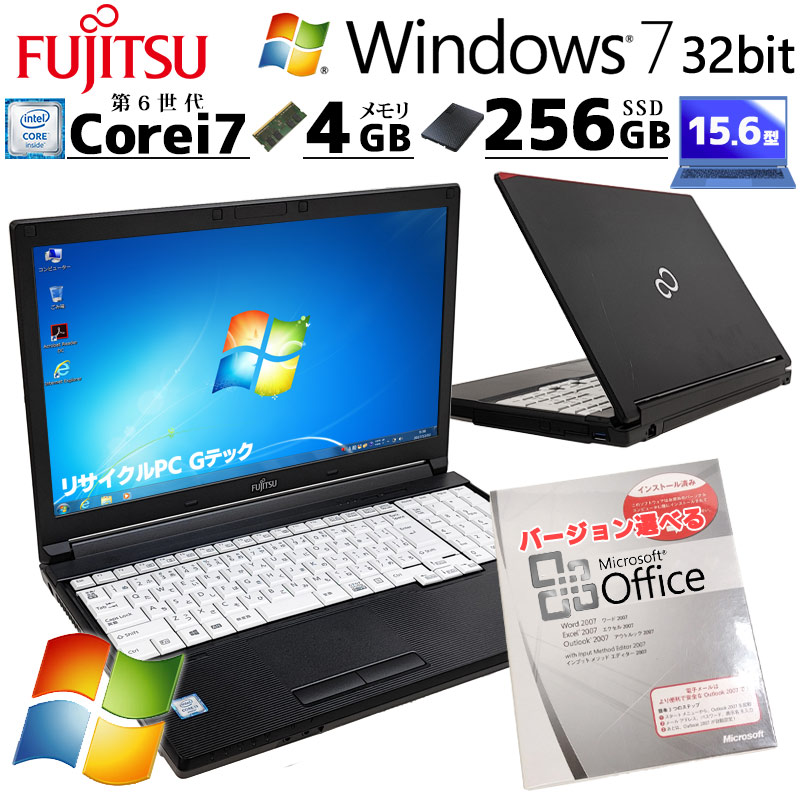 fujitsu ノートパソコンWindows7 COREi7富士通超美品 鞄付き 7435of.jpg