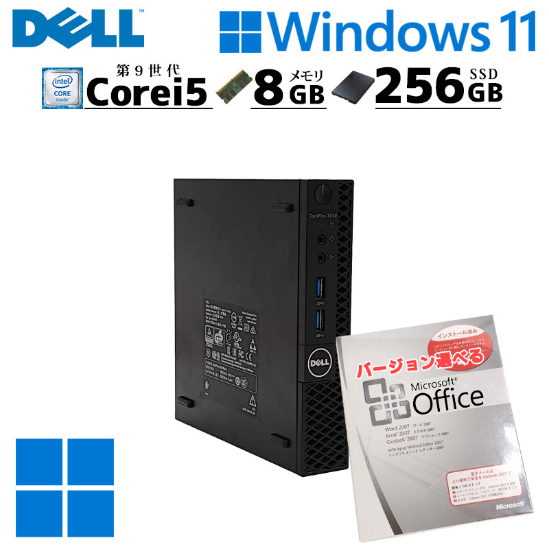 最終値下げ爆速美品第9世代i5 Dell OptiPlex 3070 Micro 楽天市場】第9世代i5 中古デスクトップ Microsoft Office付き DELL