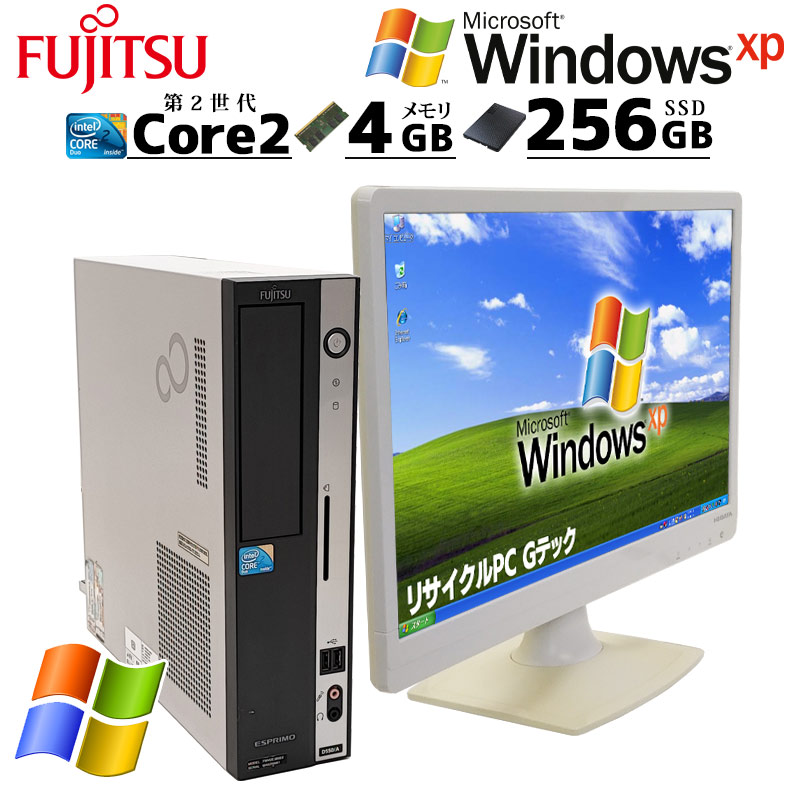 楽天市場】懐かしのWindows XP 中古デスクトップ Microsoft Office付き