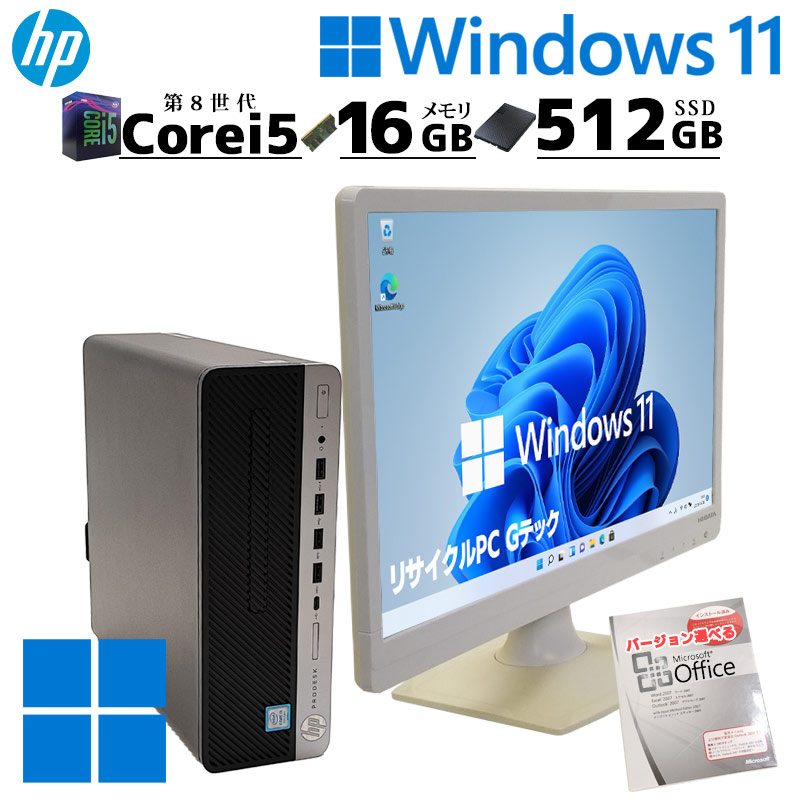 【U.Z】【激安】デスクトップパソコン スリム筐体 中古デスクトップ NEC Mate MKL36/L-4 Windows11 Pro Core