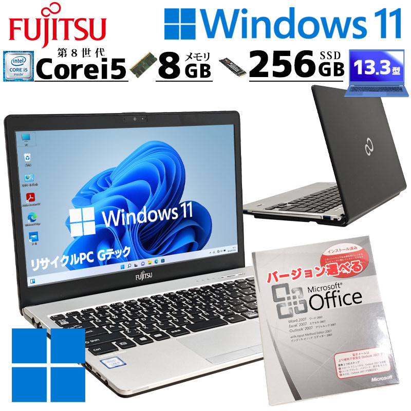 中古マイコン Microsoft Office付き添い人 富士通 LIFEBOOK S938/S Windows11 Pro Core i5 8250U 記憶装置 8GB SSD 256GB 13.3型 無線電話ローカルエリアネットワーク Wi-Fi 13in B5 本体 / 3ヶ月引きうける 中古マイコン 中古パソコン 中古万覚え帳マイコン すべり出し築き上げる済み (7565of) パソコン・周辺機器-ノートPC