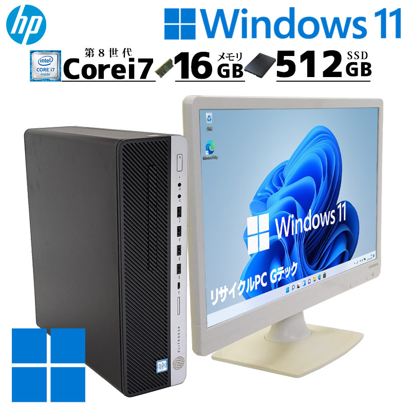 楽天市場】スリム筐体 中古デスクトップ HP Prodesk 400 G6 SFF