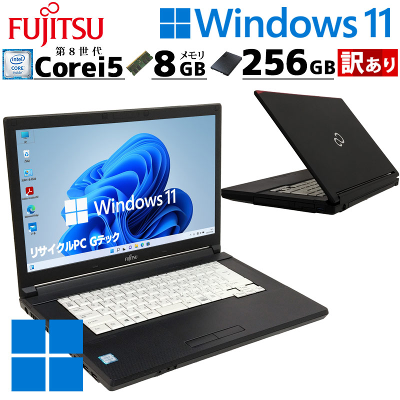 訳あり 中古マイコン 富士通 LIFEBOOK A579/B Windows11 Pro Core i5 8265U 記憶装置 8GB 新品SSD 256GB 15.6型 ヴィデオディスク-ロム 15in A4 本体 / 3ヶ月引き受ける 中古マイコン 中古マイコン 中古万覚え帳マイコン すべり出しとり備える済み office付き添い人 (7620w)