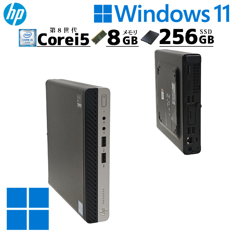 楽天市場】デスクトップパソコン 中古 Office付き ミニPC 白 新品SSD
