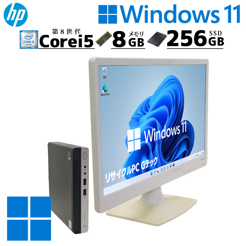 ミニPC ESPRIMO Q556/r WINDOWS11 i5 7500T office 楽天市場】デスクトップパソコン 中古 Office付き ミニPC 白 新品SSD