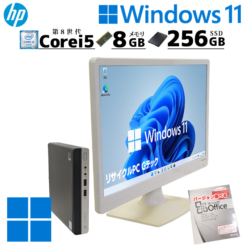 楽天市場】ミニPC 中古デスクトップ NEC Mate MKM22/C-5 Windows11 Pro
