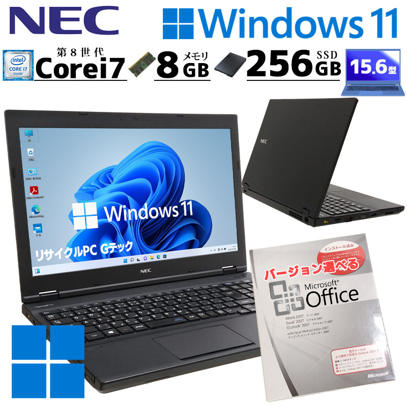 楽天市場】中古ノートパソコン NEC VersaPro VKT13/H-4 Windows11 Pro