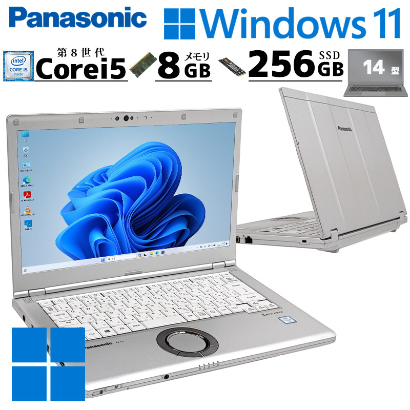 軽量14インチPC 中古パソコン Panasonic Let's note CF-LV7 Windows11 Pro Core i5 8350U メモリ 8GB SSD 256GB 14型 無線LAN Wi-Fi 14インチ B5 本体 / 3ヶ月保証 中古パソコン 中古PC 中古ノートパソコン 初期設定済み office付き (7673a)