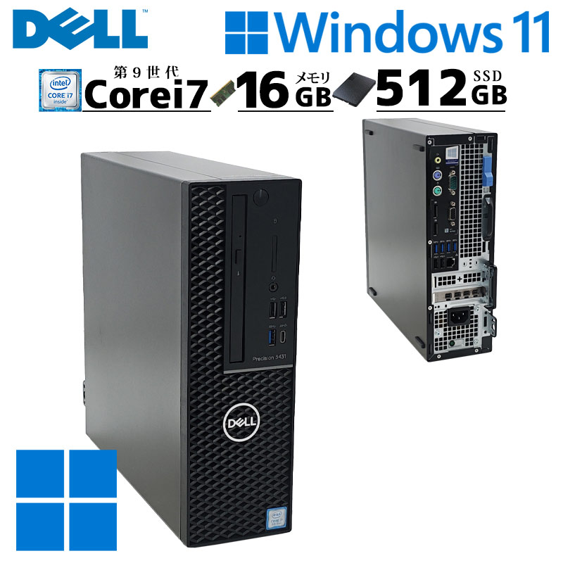 楽天市場】Quadroグラフィック搭載！ 中古デスクトップ DELL Precision