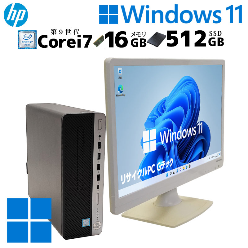 HP ProDesk 600 G5 SFF デスクトップPC HP ProDesk 600 G5 SF 製品詳細・スペック - デスクトップ | 日本HP