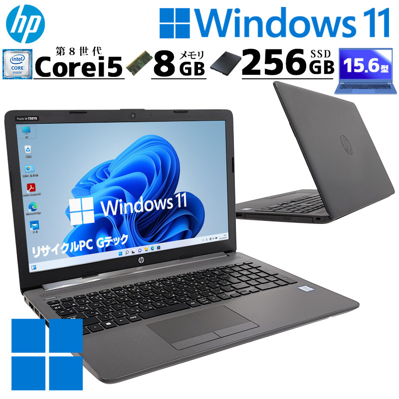 HP 250 G7 中古 ノートパソコン Windows11 Home 中古ノートパソコン 中古パソコン Core i5 8265U メモリ 8GB 新品 SSD 256GB 無線LAN Wi-Fi 15.6型 15インチ A4 本体 中古PC ノートパソコン中古 win11 初期設定済み office付き 初期設定済みノートパソコン (5971)