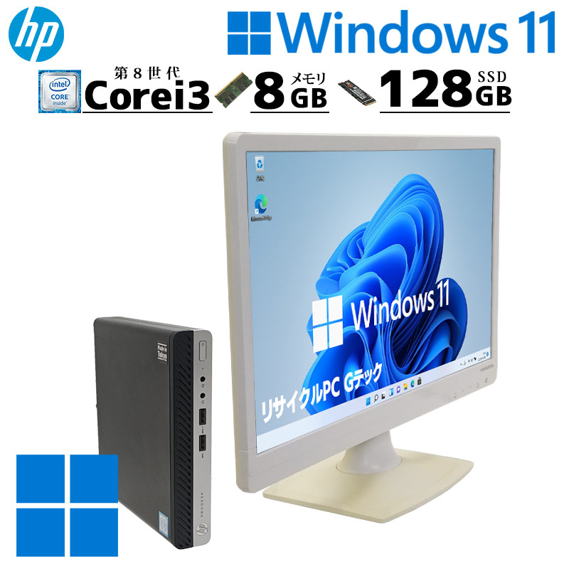 楽天市場】デスクトップパソコン 中古 Office付き ミニPC 白 新品SSD