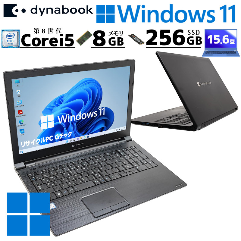 楽天市場】超軽量PC 中古パソコン 富士通 LIFEBOOK U938/T Windows11