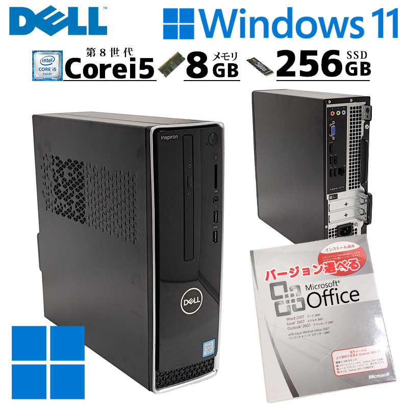 中古デスクトップ Microsoft Office付き DELL Inspiron 3470 Windows11 Home Core i5 8400 メモリ 8GB SSD 256GB DVDマルチ 無線LAN Wi-Fi 本体 / 3ヶ月保証 中古パソコン 中古PC 中古デスクトップパソコン 初期設定済み (7805of)