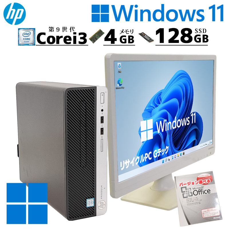 第9世代i3 中古デスクトップ Microsoft Office付き HP Prodesk 400 G6 SFF Windows11 Pro Core i3 9100 メモリ 4GB SSD 128GB DVDマルチ 液晶モニタ付 本体 / 3ヶ月保証 中古パソコン 中古PC 中古デスクトップパソコン 初期設定済み (7835lcdof)
