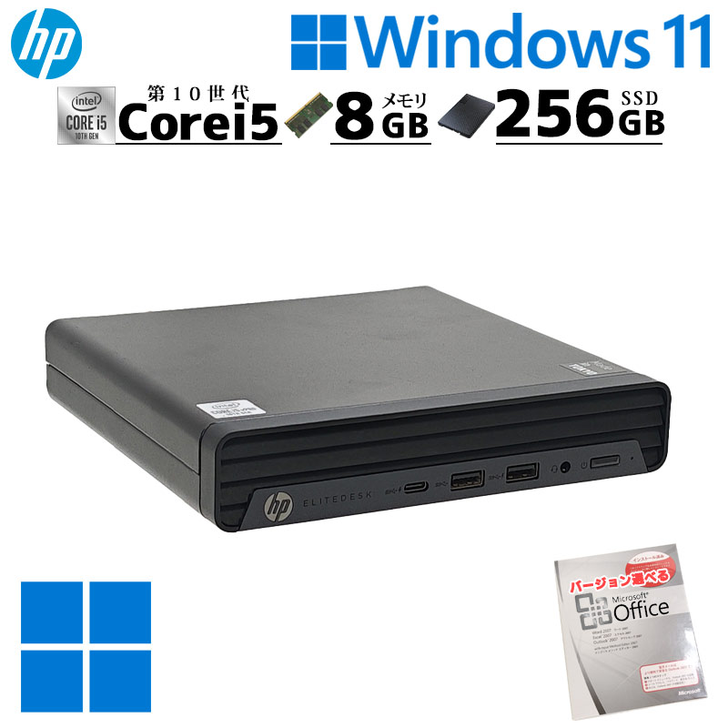 ミニマイコン 中古勉強机とっ始め Microsoft Office付き添い人 HP EliteDesk 800 G6 DM mini Windows11 Pro Core i5 10500T 記憶装置 8GB 新品SSD 256GB 本体 / 3ヶ月引き請ける 中古マイコン 中古マイコン 中古勉強机とっ始めマイコン すべり出し備えつける済み (7845of) デスクトップPC-パソコン-パソコン・周辺機器
