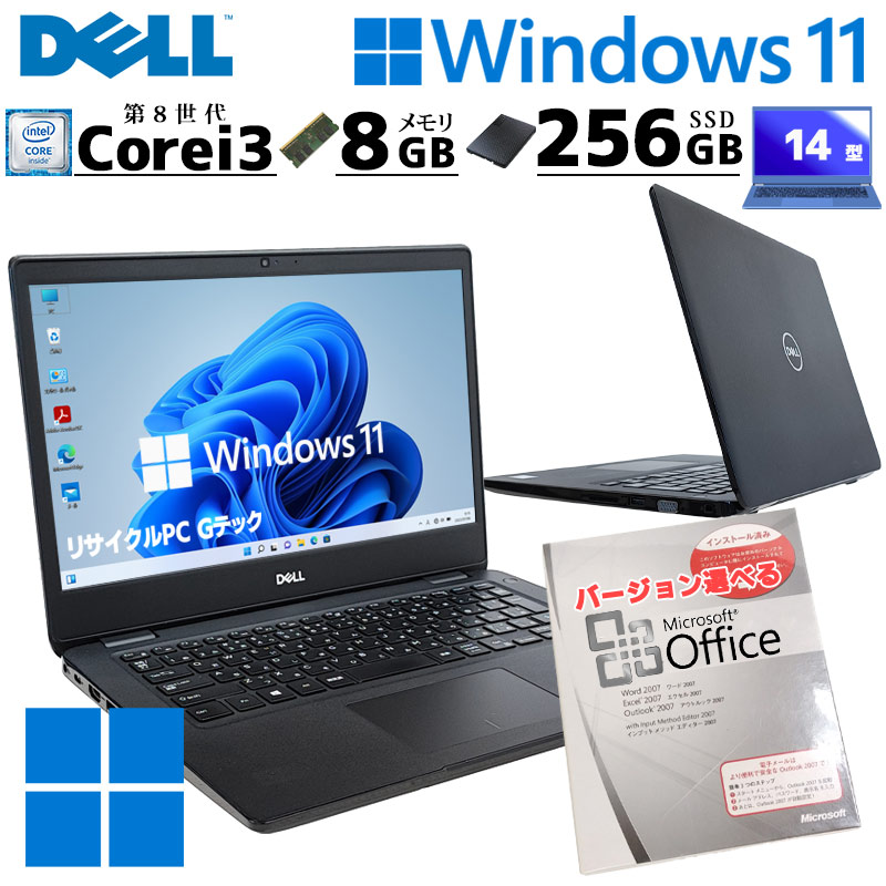 薄型・大画面 中古マイコン Microsoft Office付き添い人 DELL Latitude 3400 Windows11 Pro Core i3 8145U 記憶装置 8GB SSD 256GB 14型 無線電話ローカルエリアネットワーク Wi-Fi 14in B5 本体 / 3ヶ月引き請ける 中古マイコン 中古マイコン 中古万覚え帳マイコン すべり出し備えつける済み (7861of) ノートPC-パソコン・周辺機器