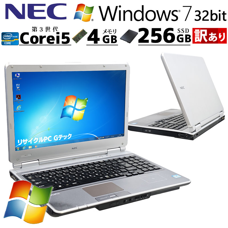 訳あり 中古マイコン NEC VersaPro VK26M/D-E Windows7 Pro Core i5 3320M 記憶装置 4GB 新品SSD 256GB 15.6型 ヴィデオディスク-ロム 無線電話ローカルエリアネットワーク Wi-Fi 15in A4 本体 / 3ヶ月引き受ける 中古マイコン 中古パソコン 中古万覚え帳マイコン すべり出し築き上げる済み office付き添い人 (7897w)