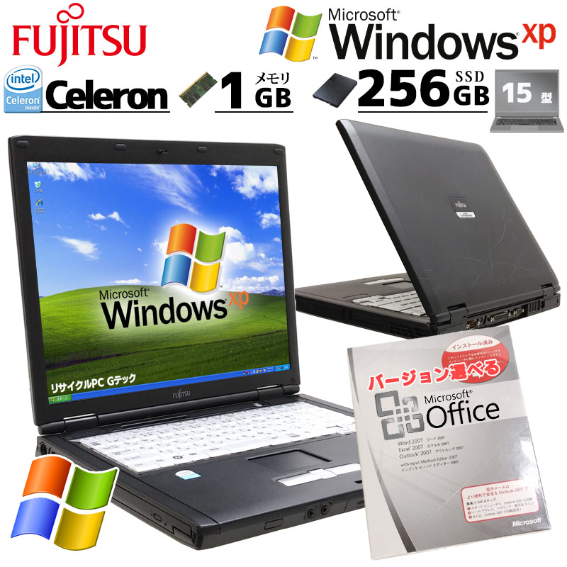 懐かしのXP 中古マイコン Microsoft Office付き添い人 富士通 FMV-C8250 WindowsXPPro Celeron M530 記憶装置 1GB 新品SSD 256GB 15型 CD-ロム 15in A4 本体 / 3ヶ月引き受ける 中古マイコン 中古マイコン 中古万覚え帳マイコン すべり出しとり備える済み (7910aof)