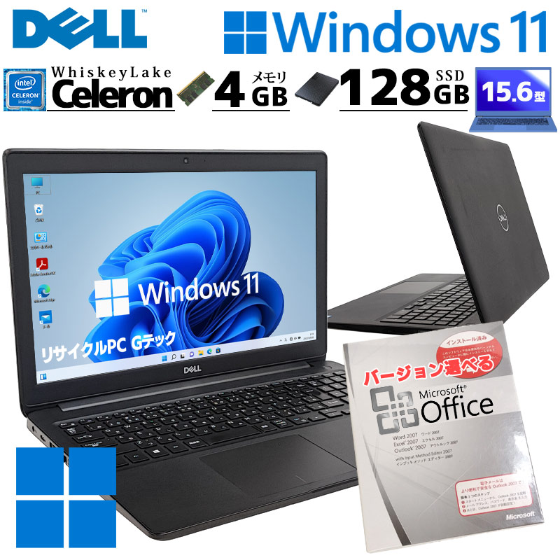 薄型・大画面 中古マイコン Microsoft Office付き添い人 DELL Latitude 3500 Windows11 Pro Celeron 4205U 記憶装置 4GB SSD 128GB 15.6型 無線電話ローカルエリアネットワーク Wi-Fi 15in A4 本体 / 3ヶ月引きうける 中古マイコン 中古パソコン 中古万覚え帳マイコン すべり出し据え付ける済み (7944of)