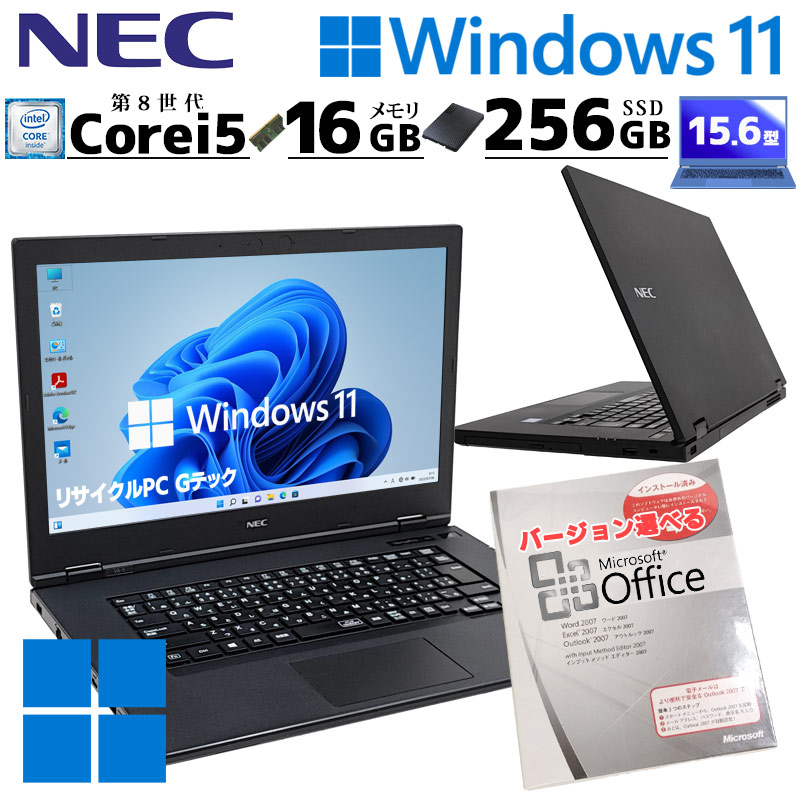 盛りだくさん固定ディスク液晶 中古マイコン Microsoft Office付き添い人 NEC VersaPro VKT16/X-5 Windows11 Pro Core i5 8265U 記憶装置 16GB SSD 256GB 15.6型 ヴィデオディスクマルチ 無線電話ローカルエリアネットワーク Wi-Fi 15in A4 / 3ヶ月引き受ける 中古マイコン 中古パソコン 中古万覚え帳マイコン すべり出し築き上げる済み (7960of)