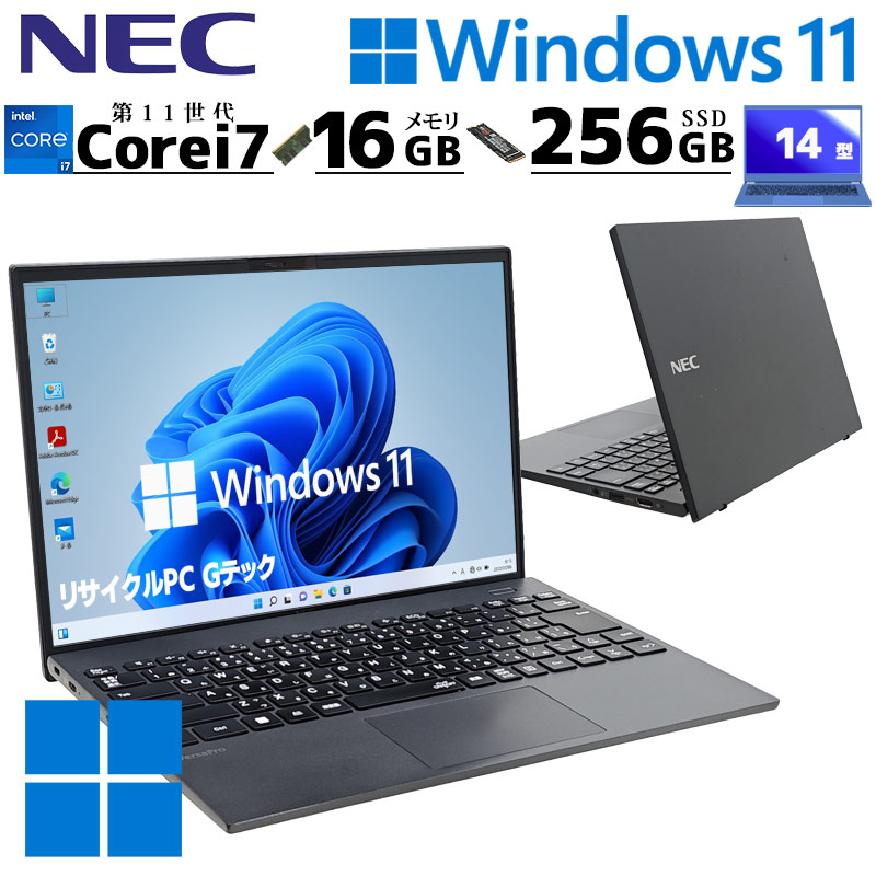 第11時人i7 中古マイコン NEC VersaPro VKV50/G-B Windows11 Pro Core i7 1195G7 記憶装置 16GB SSD 256GB 14型 無線電話ローカルエリアネットワーク Wi-Fi 14in B5 本体 / 3ヶ月引き請ける 中古マイコン 中古マイコン 中古万覚え帳マイコン すべり出し備え付ける済み office付き添い人 (7978)