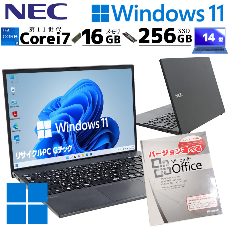 第11時人i7 中古マイコン Microsoft Office付き添い人 NEC VersaPro VKV50/G-B Windows11 Pro Core i7 1195G7 記憶装置 16GB SSD 256GB 14型 無線電話ローカルエリアネットワーク Wi-Fi 14in B5 本体 / 3ヶ月引きうける 中古マイコン 中古パソコン 中古万覚え帳マイコン すべり出し据え付ける済み (7978of)