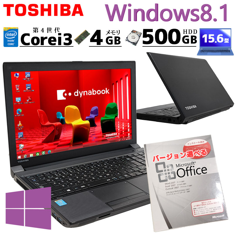 Win8.1 中古マイコン Microsoft Office付き添い人 東芝/Dynabook dynabook B554/M Windows8.1 Pro Core i3 4100M 記憶装置 4GB HDD 500GB 15.6型 ヴィデオディスク-ロム 15in A4 本体 / 3ヶ月引きうける 中古マイコン 中古パソコン 中古万覚え帳マイコン すべり出し据え付ける済み (7984of)