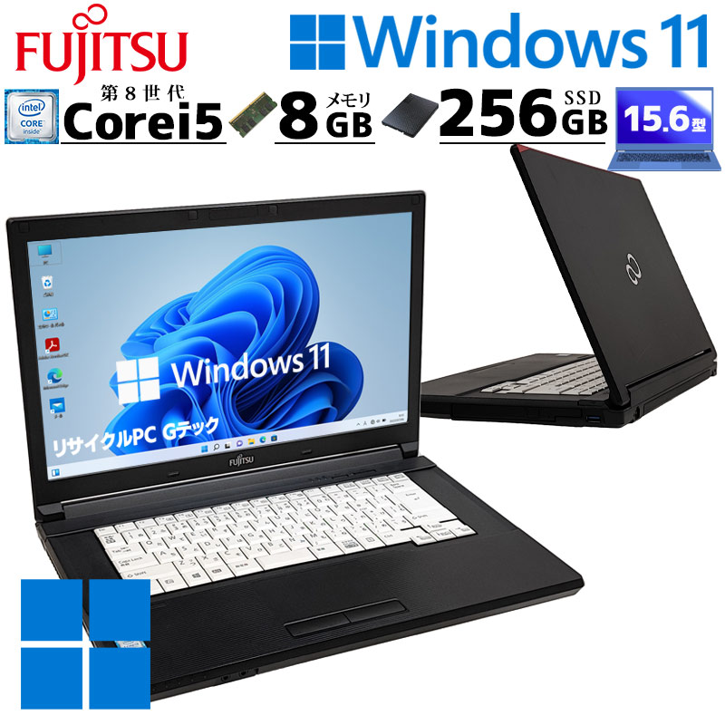 第8時人i5 中古マイコン 富士通 LIFEBOOK A579/B Windows11 Pro Core i5 8365U 記憶装置 8GB SSD 256GB 15.6型 ヴィデオディスク-ロム 無線電話ローカルエリアネットワーク Wi-Fi 15in A4 本体 / 3ヶ月引き受ける 中古マイコン 中古マイコン 中古万覚え帳マイコン すべり出しとり備える済み office付き添い人 (7986)