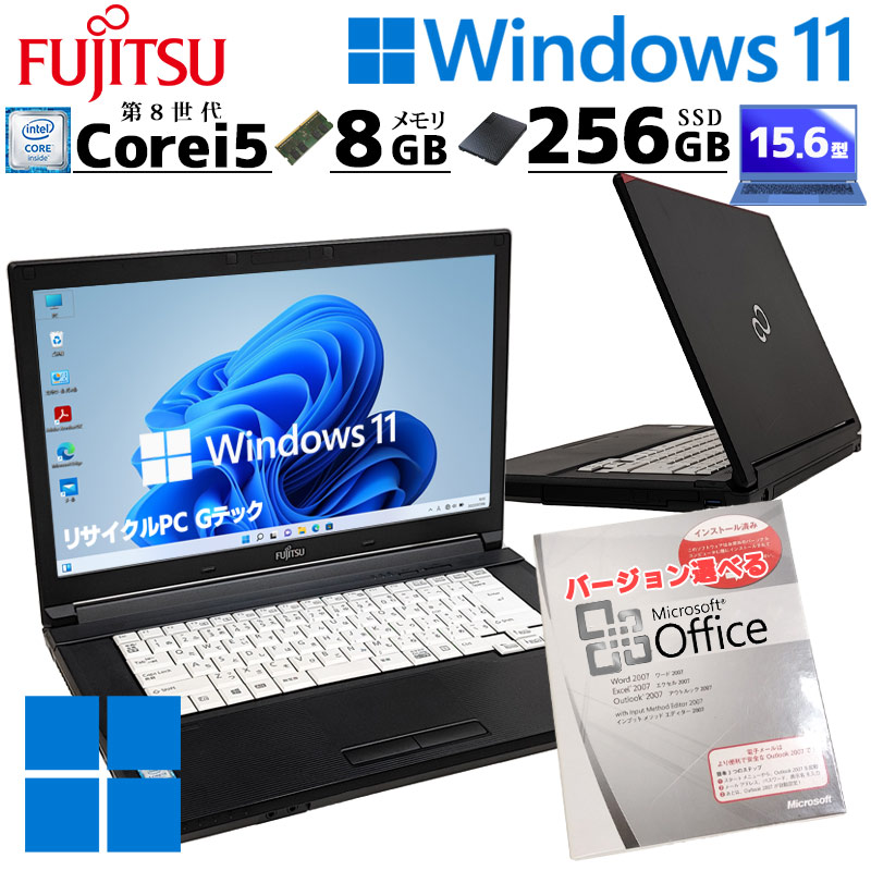 第8時人i5 中古マイコン Microsoft Office付き添い人 富士通 LIFEBOOK A579/B Windows11 Pro Core i5 8365U 記憶装置 8GB SSD 256GB 15.6型 ヴィデオディスク-ロム 無線電話ローカルエリアネットワーク Wi-Fi 15in A4 本体 / 3ヶ月引き受ける 中古マイコン 中古マイコン 中古万覚え帳マイコン すべり出しとり備える済み (7986of)