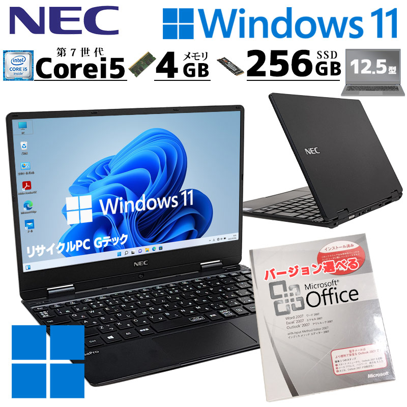 薄型 中古マイコン Microsoft Office付き添い人 NEC VersaPro VKT12/H-1 Windows11 Pro Core i5 7Y54 記憶装置 4GB SSD 256GB 12.5型 無線電話ローカルエリアネットワーク Wi-Fi 12in B5 本体 / 3ヶ月引き請ける 中古マイコン 中古マイコン 中古万覚え帳マイコン すべり出し備え付ける済み (8017aof)