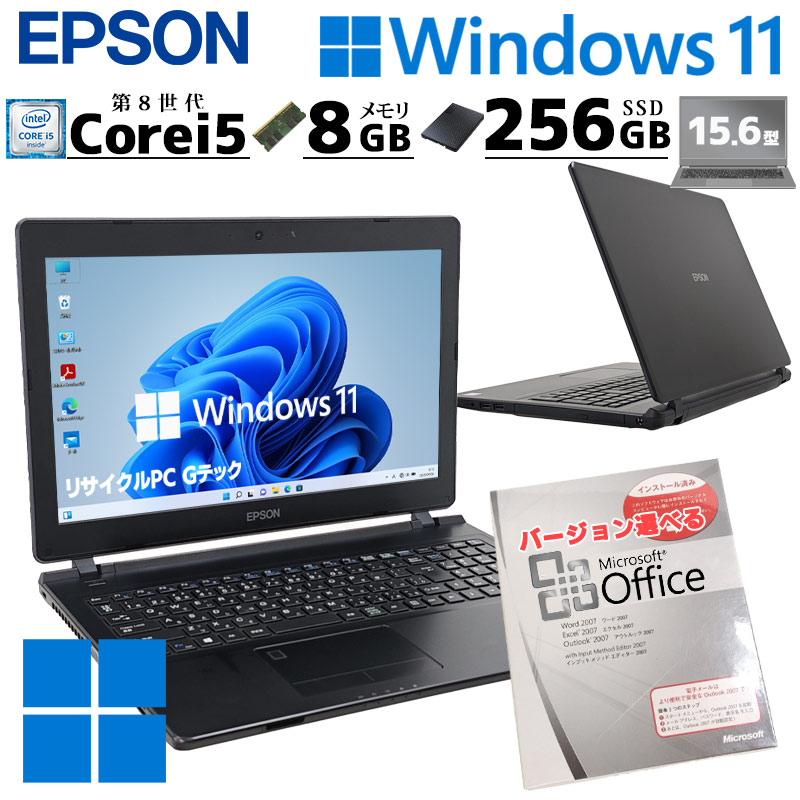 中古マイコン Microsoft Office付き添い人 EPSON Endeavor NJ4300E Windows11 Pro Core i5 8265U 記憶装置 8GB SSD 256GB 15.6型 ヴィデオディスクマルチ 無線電話ローカルエリアネットワーク Wi-Fi 15in A4 本体 / 3ヶ月引き請ける 中古マイコン 中古マイコン 中古万覚え帳マイコン すべり出し備えつける済み (8032aof) ノートPC-パソコン・周辺機器