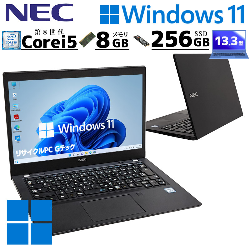 つら構え難あり 中古マイコン NEC VersaPro VKM16/B-5 Windows11 Pro Core i5 8365U 記憶装置 8GB SSD 256GB 13.3型 無線電話ローカルエリアネットワーク Wi-Fi 13in B5 本体 / 3ヶ月引き受ける 中古マイコン 中古パソコン 中古万覚え帳マイコン すべり出し築き上げる済み office付き添い人 (8036)