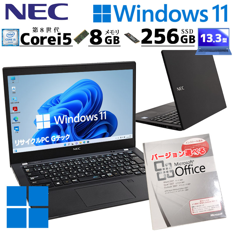 押し出し難あり 中古マイコン Microsoft Office付き添い人 NEC VersaPro VKM16/B-5 Windows11 Pro Core i5 8365U 記憶装置 8GB SSD 256GB 13.3型 無線電話ローカルエリアネットワーク Wi-Fi 13in B5 本体 / 3ヶ月引き受ける 中古マイコン 中古マイコン 中古万覚え帳マイコン すべり出しとり備える済み (8036of)