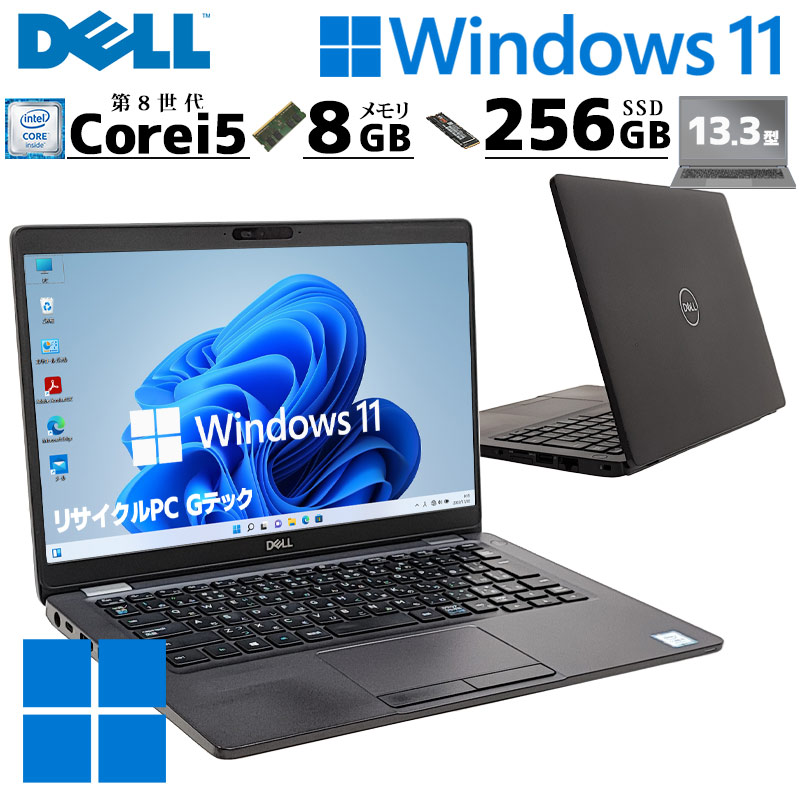 中古マイコン DELL Latitude 5300 Windows11 Pro Core i5 8265U 記憶装置 8GB SSD 256GB 13.3型 無線電話ローカルエリアネットワーク Wi-Fi 13in B5 本体 / 3ヶ月引きうける 中古マイコン 中古パソコン 中古万覚え帳マイコン すべり出し据え付ける済み office付き添い人 (8040a)