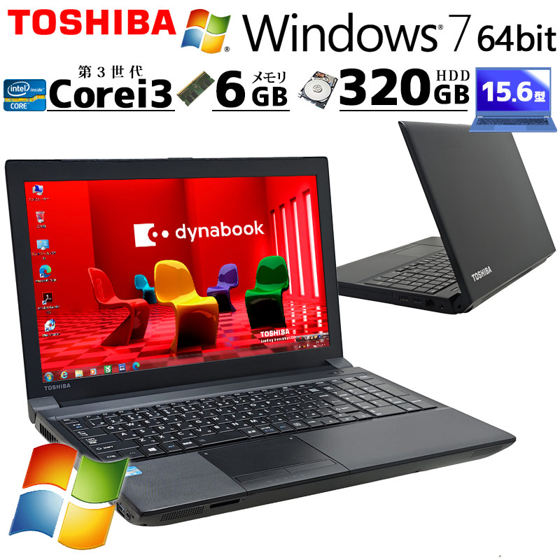 Win7 64bit 中古マイコン 東芝/Dynabook dynabook B553/L Windows7 Pro Core i3 3110M 記憶装置 6GB HDD 320GB 15.6型 ヴィデオディスクマルチ 無線電話ローカルエリアネットワーク Wi-Fi 15in A4 本体 / 3ヶ月引き請ける 中古マイコン 中古マイコン 中古万覚え帳マイコン すべり出し備え付ける済み office付き添い人 (8055)