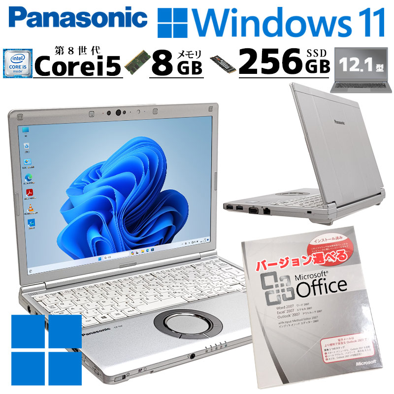 小型軽さパソコン 中古マイコン Microsoft Office付き添い人 Panasonic Let\u0027s note CF-SV8 Windows11 Pro Core i5 8265U 記憶装置 8GB SSD 256GB 12.1型 ヴィデオディスクマルチ 無線電話ローカルエリアネットワーク Wi-Fi 12in B5 本体 / 3ヶ月引き受ける 中古マイコン 中古パソコン 中古万覚え帳マイコン すべり出し築き上げる済み (8085aof)